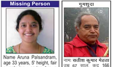 Missing Person Display Ad