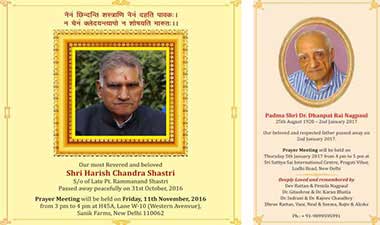 display-remembrance-ad